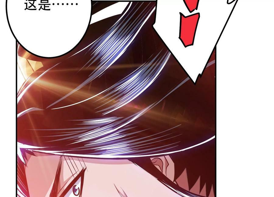 第70话 心乱125