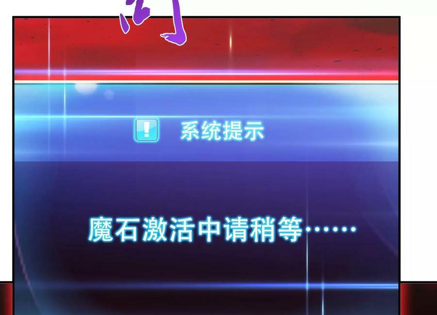 第68话 魔域143