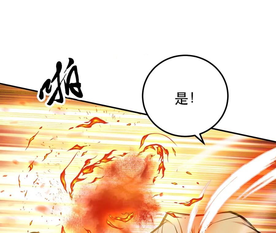 第7话 妹子别怕，让我来58