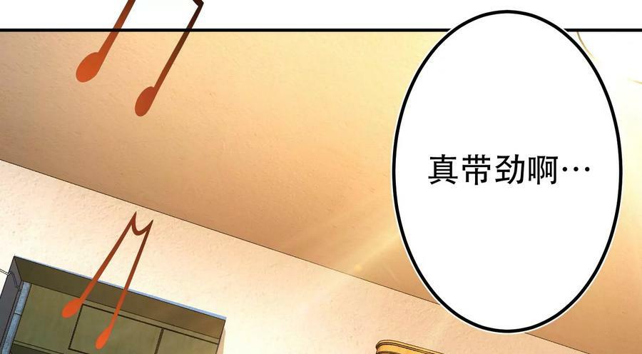 第70话 心乱39