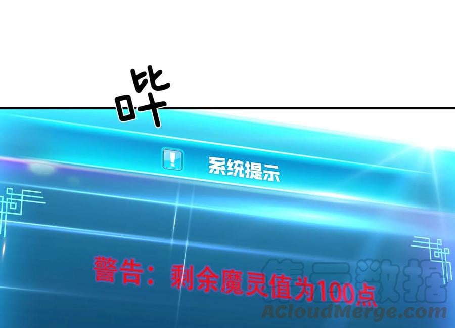 第37话 升级了？16