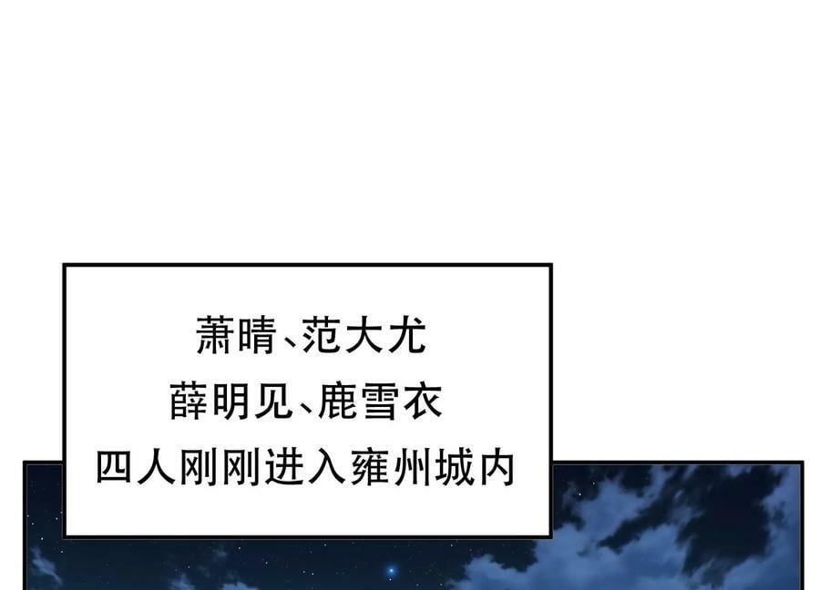 第59话 比武3