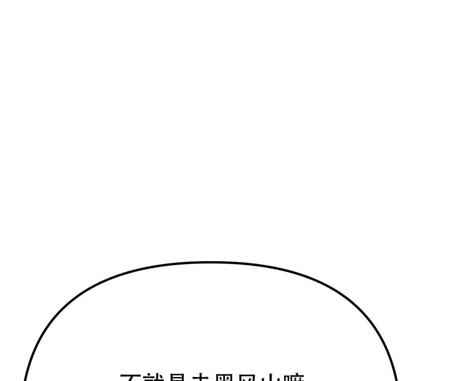 第11话 不讲武德63