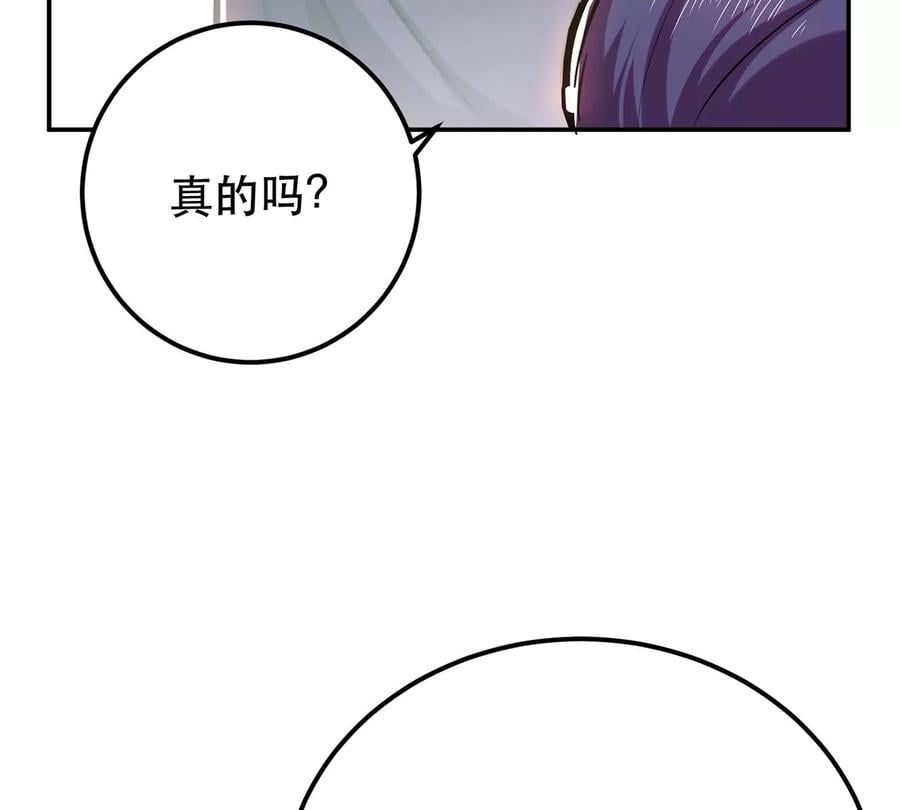 第9话 炼丹世家126