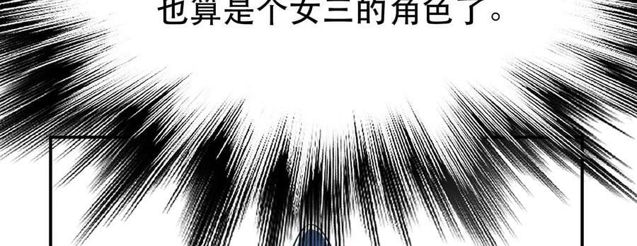 第47话 别抢人头啊喂153
