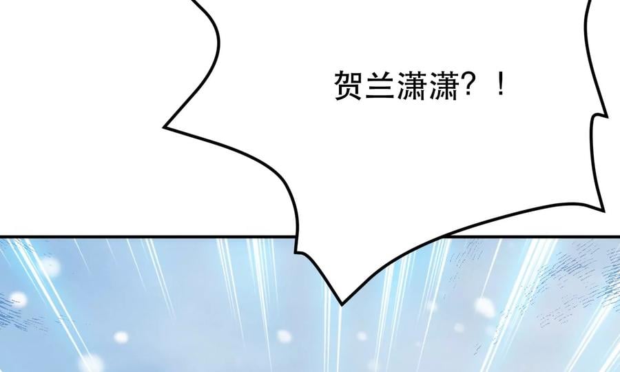 第33话 婚约！？143