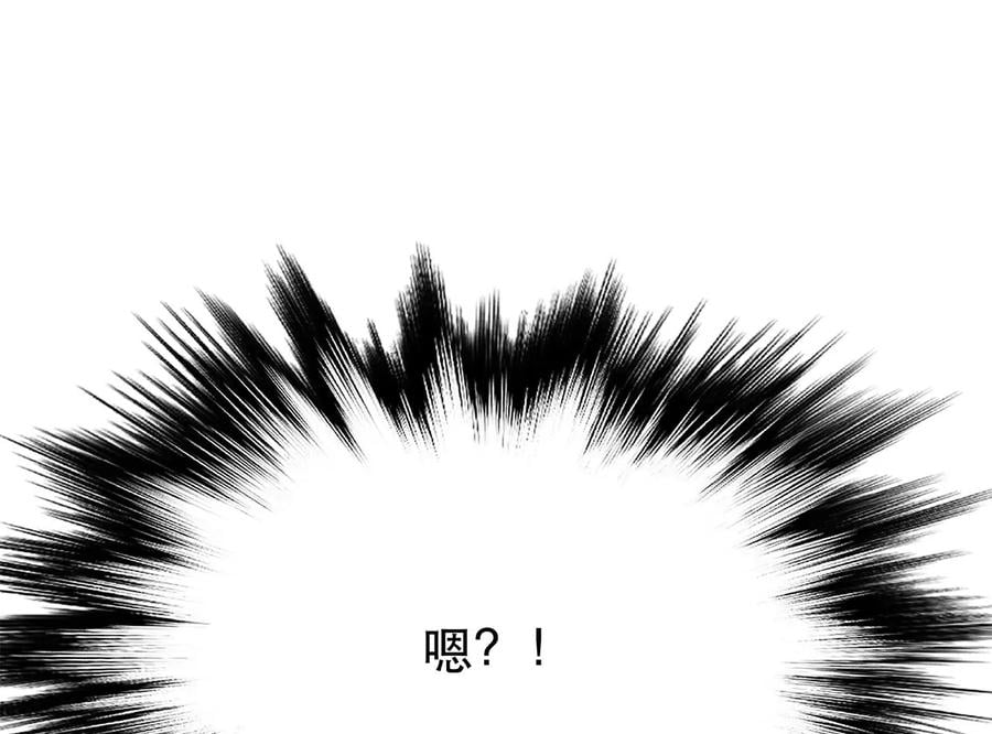 第8话 梁少爷他凉了150