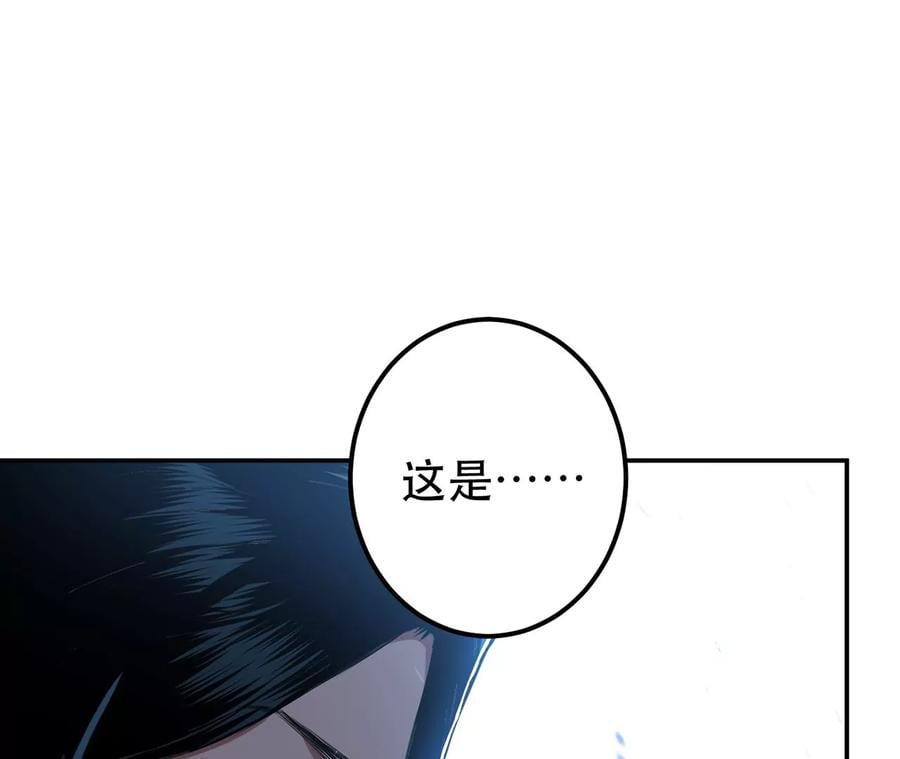第19话 原来是“她”195
