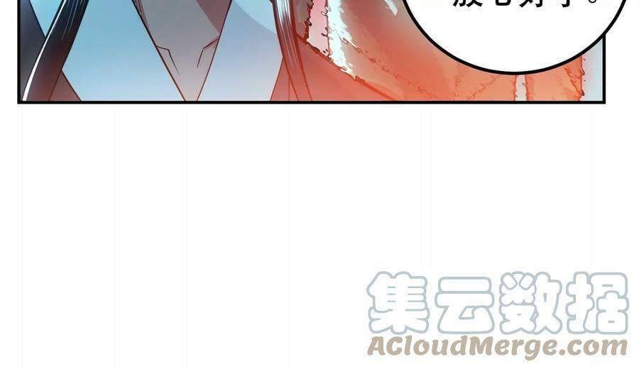 第59话 比武84