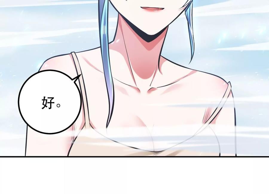 第34话 错乱47