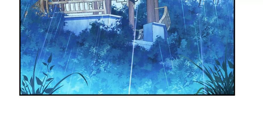 第70话 心乱5
