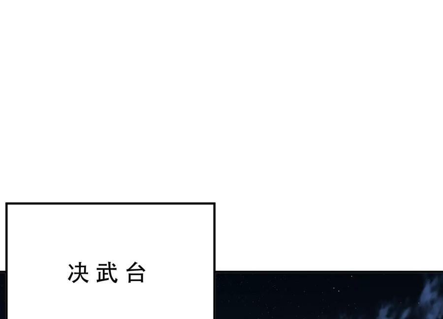 第59话 比武26