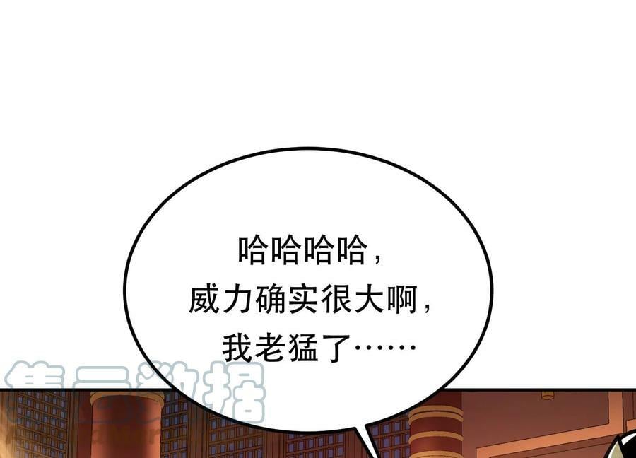 第63话 绸缪164