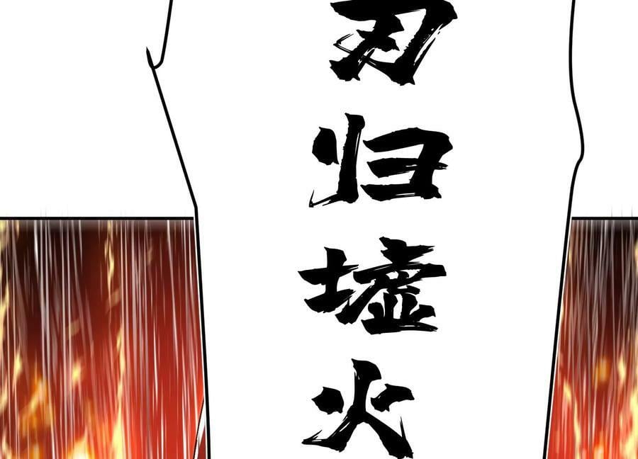 第58话 帮个忙158