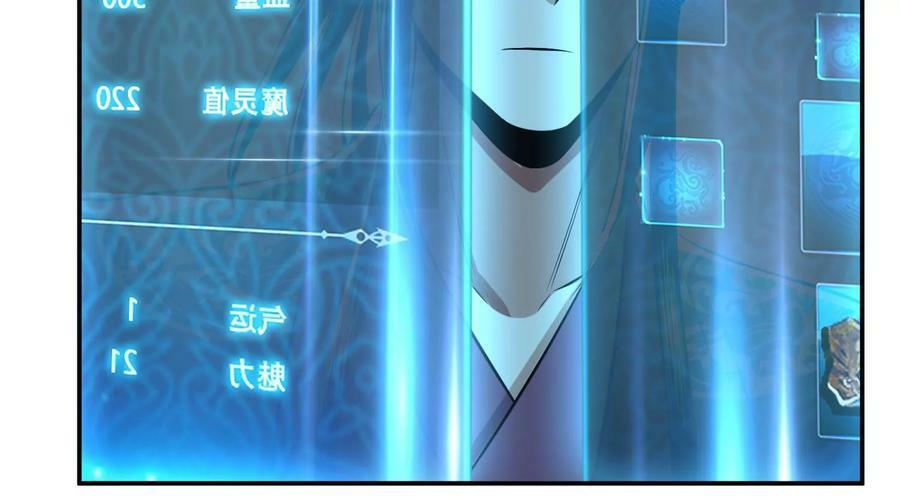 第44话 折桂论武173