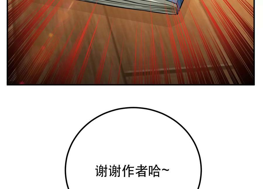 第48话 修佛？138