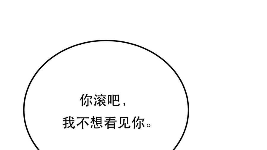 第48话 修佛？33