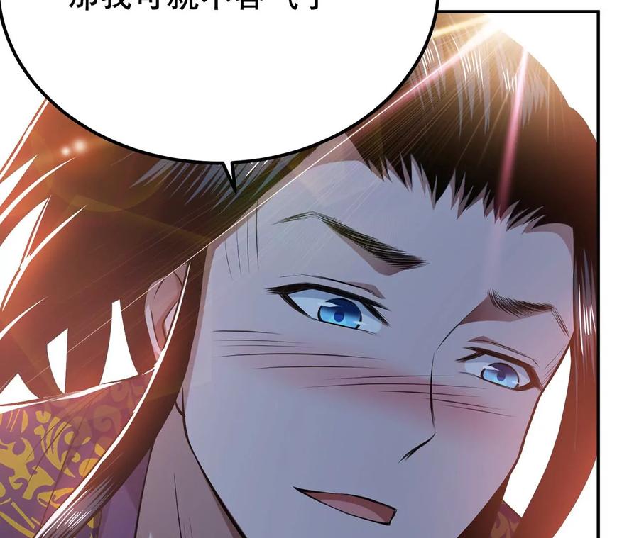 第25话 我来抓人了73