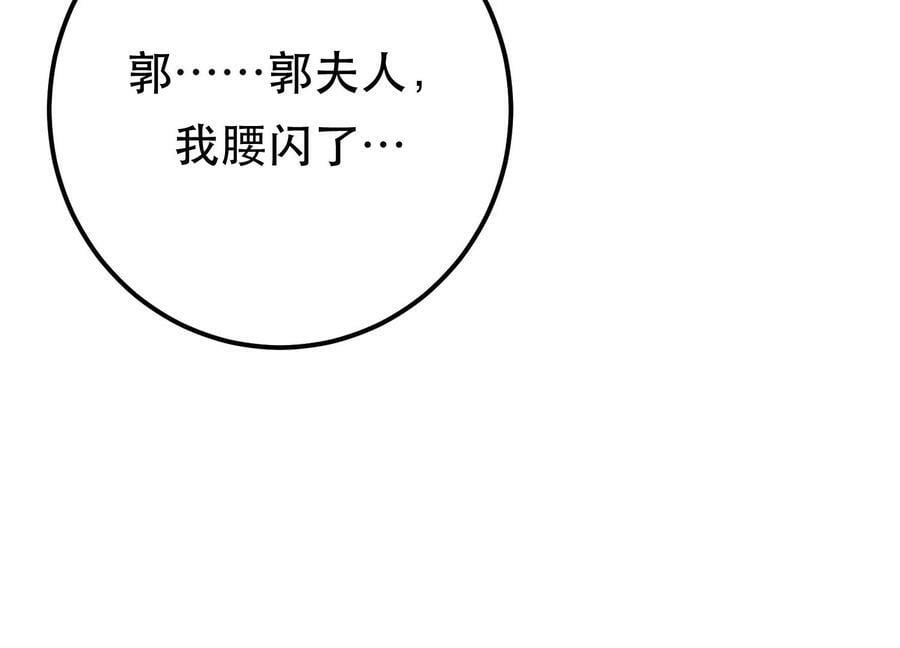 第49话 复仇59