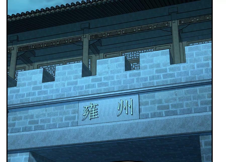第47话 别抢人头啊喂161
