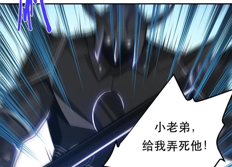 第71话 试探47