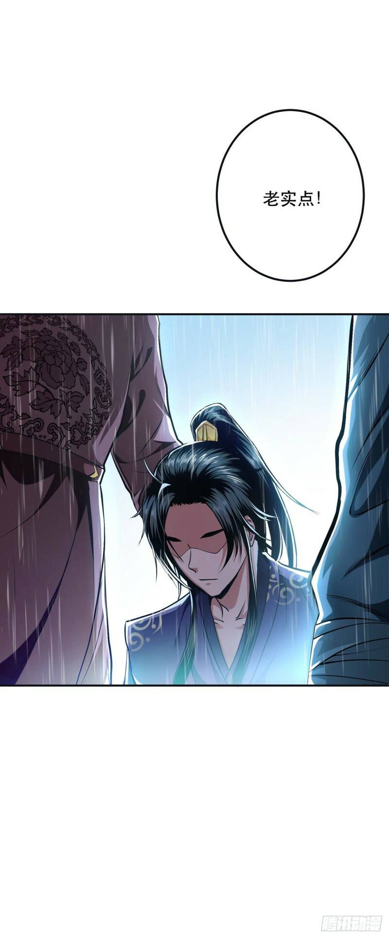 第2话 要被清理门户了？33