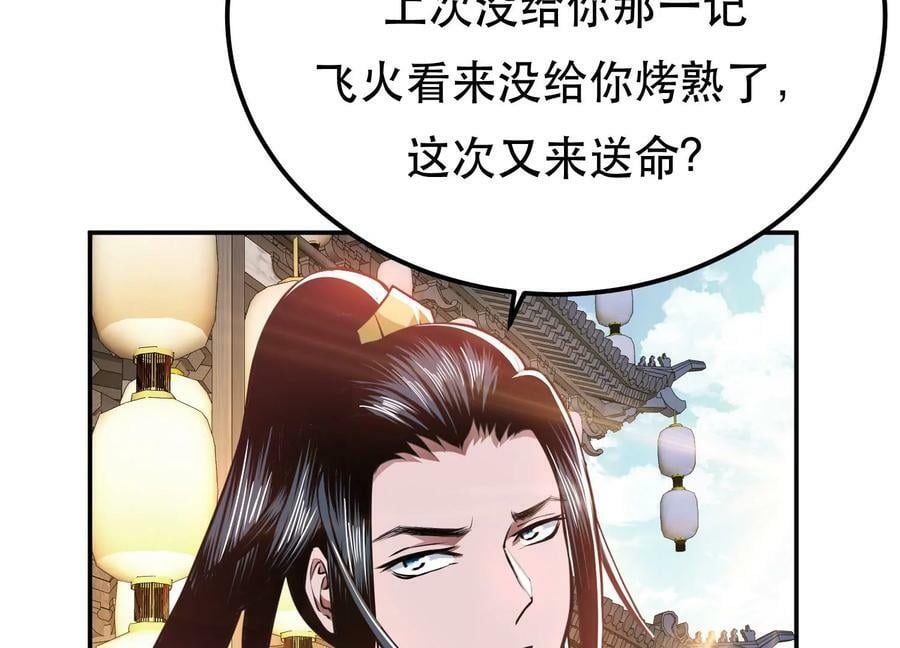 第49话 复仇165