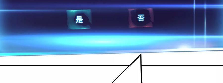 第64话 试炼133