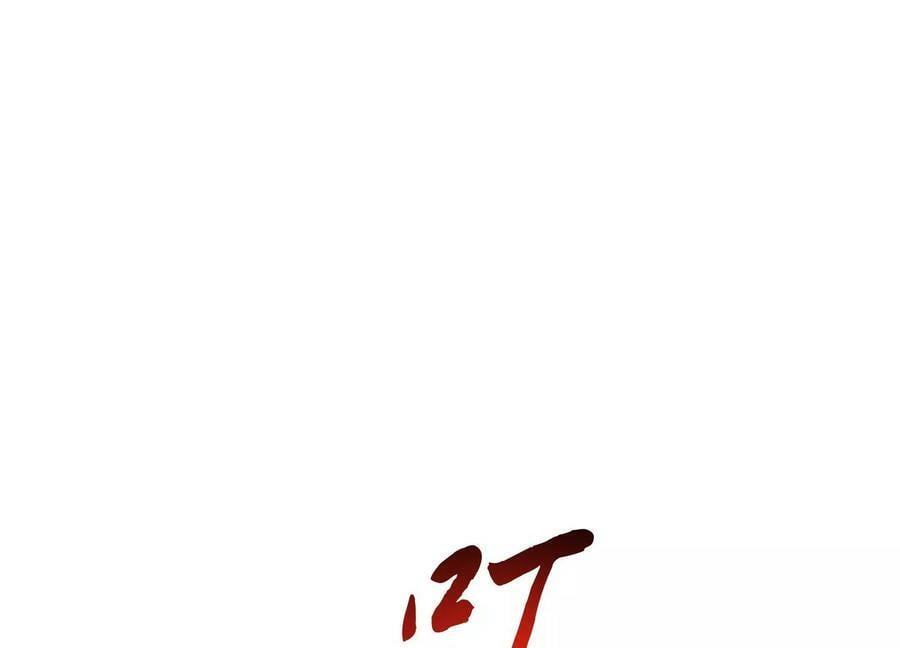 第67话 小老弟85
