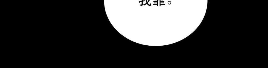 第38话 罗刹鬼婆25