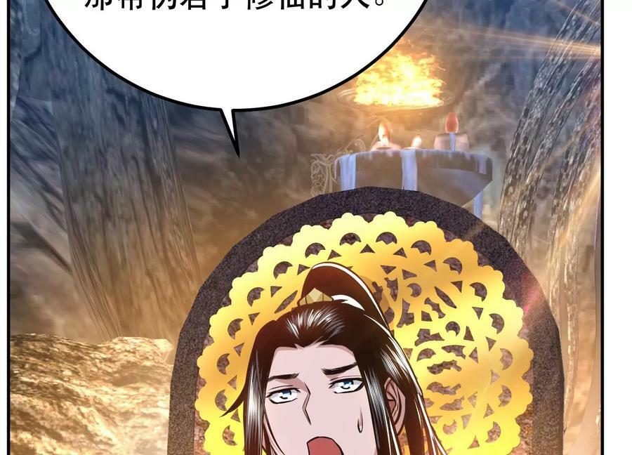 第52话 萧晴122