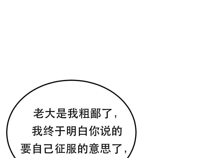 第56话 火行门23