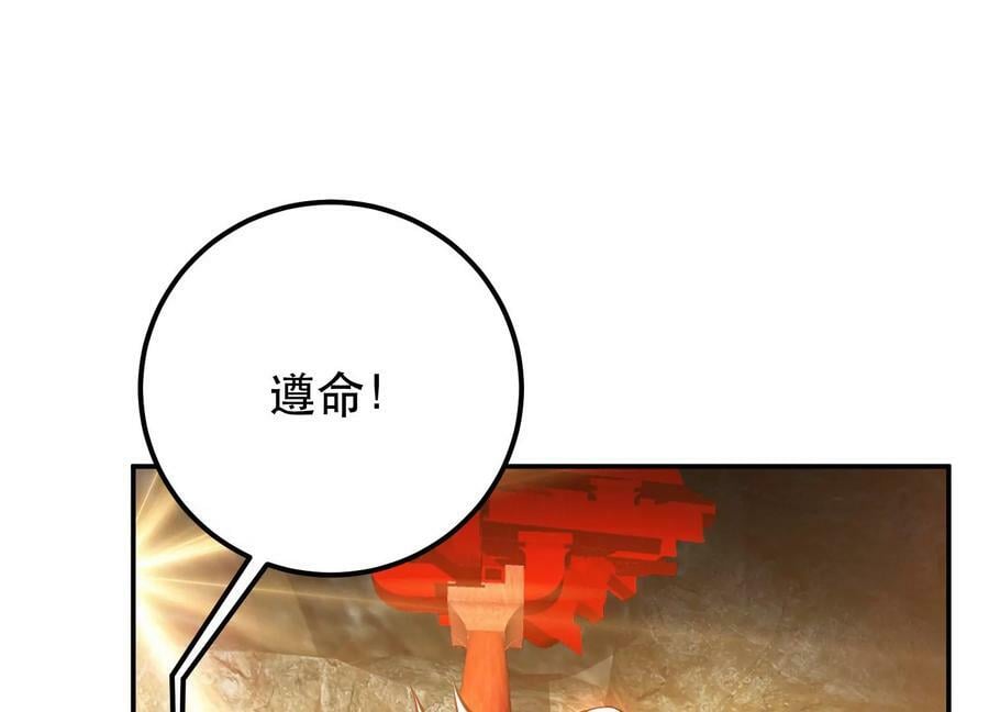 第40话 机会31