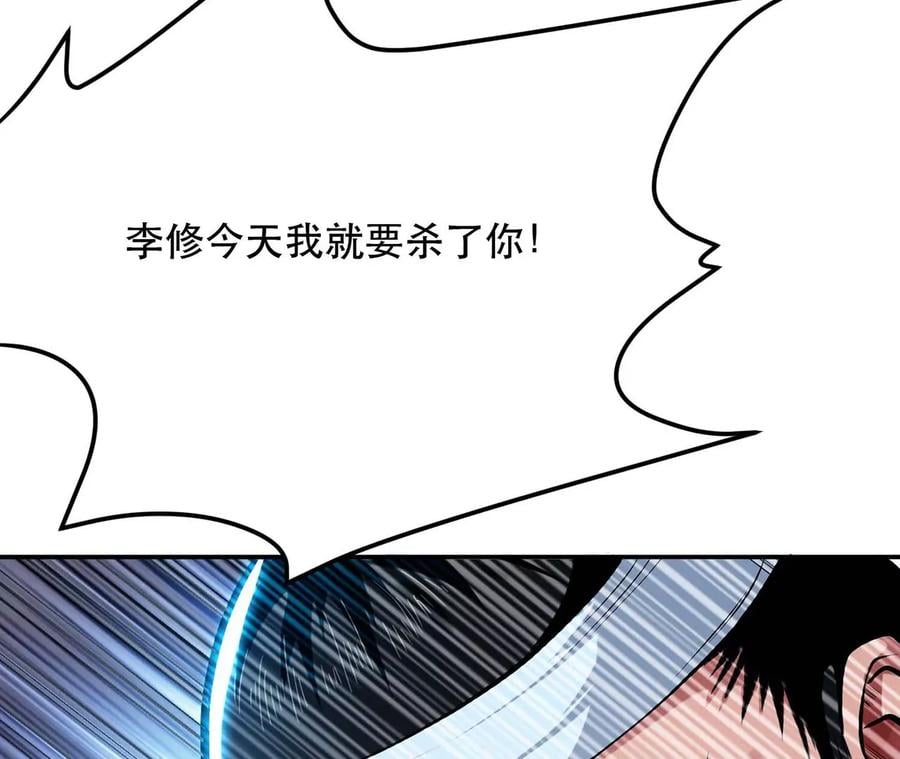 第4话 成为主角？130