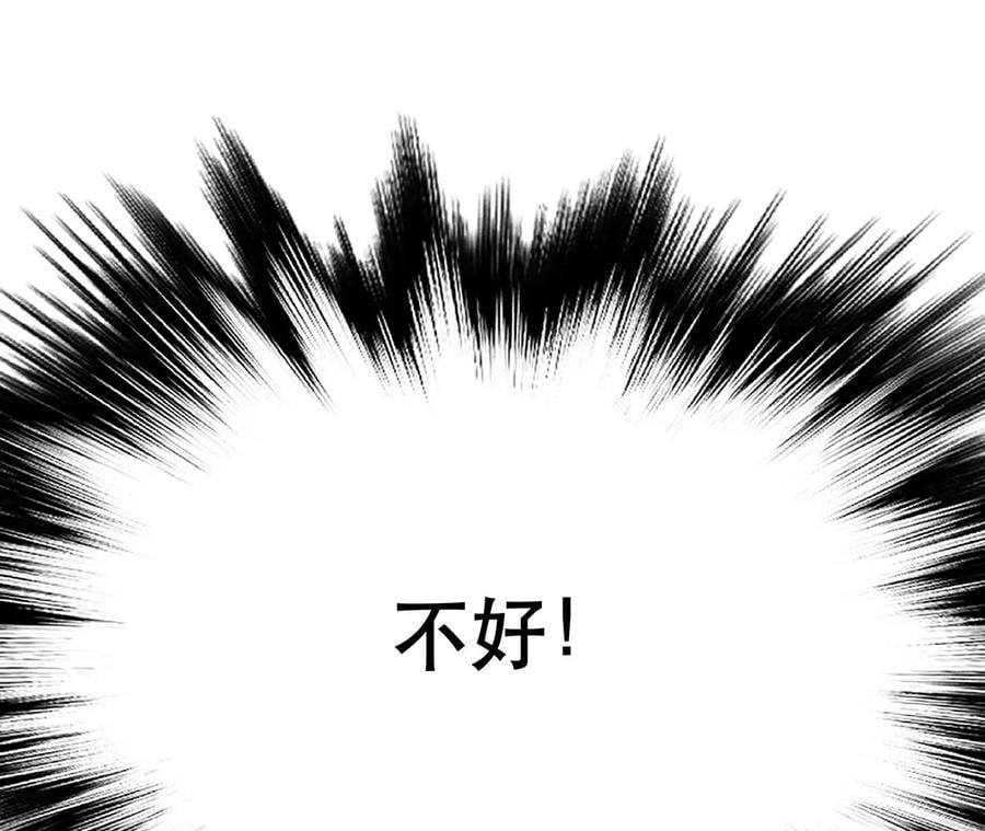 第8话 梁少爷他凉了143