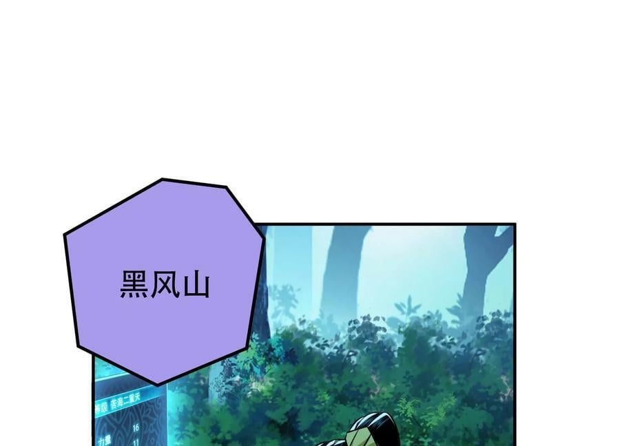 第44话 折桂论武203