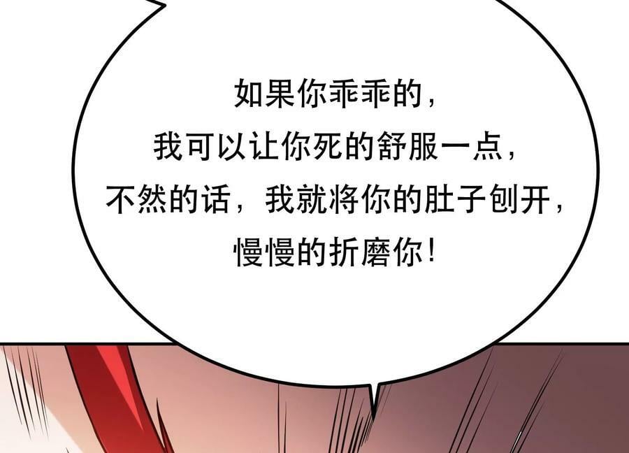 第58话 帮个忙103