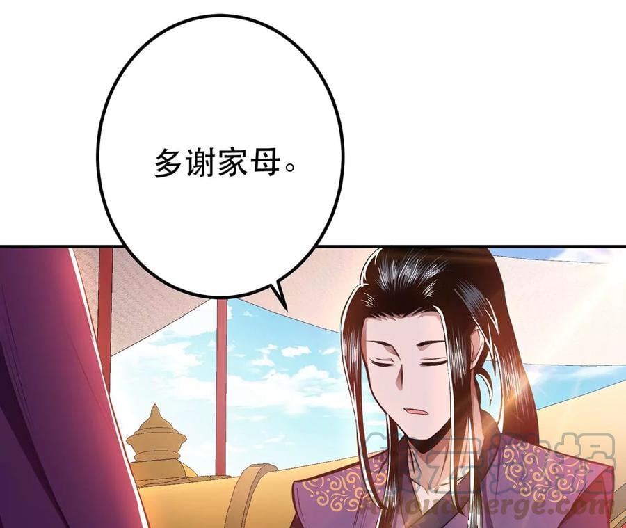 第14话 集合，出发！124