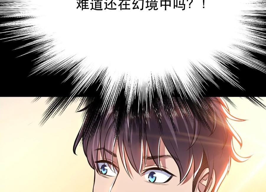 第38话 罗刹鬼婆35