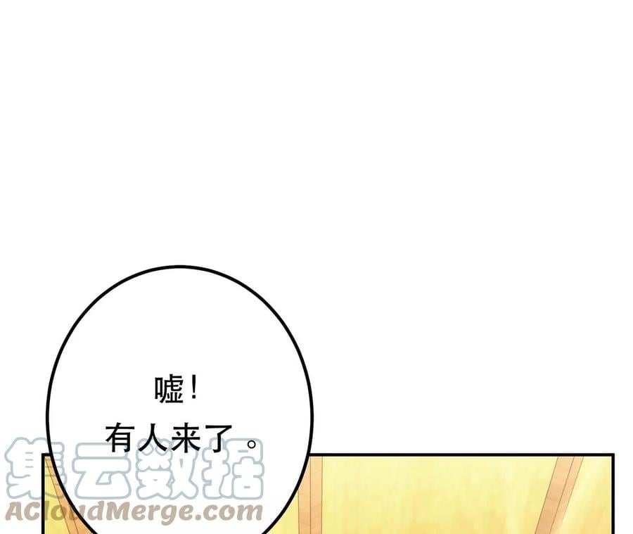 第29话 悬赏148