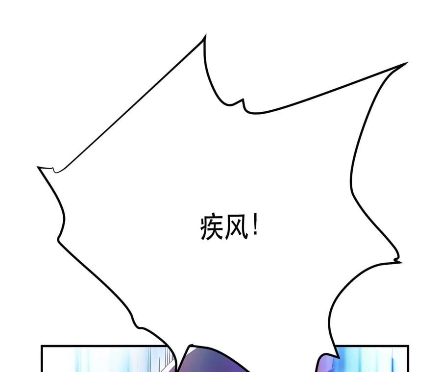 第27话 苦其心志73