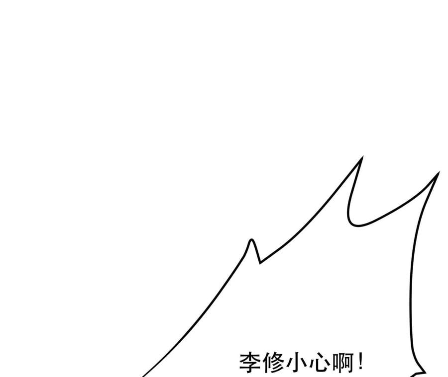 第20话 战斗教学62