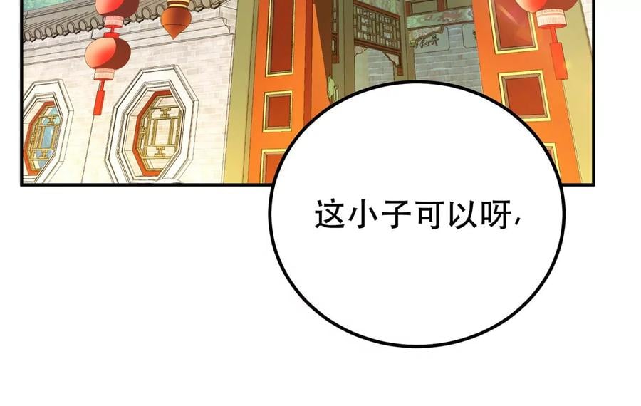第24话 不动如山5
