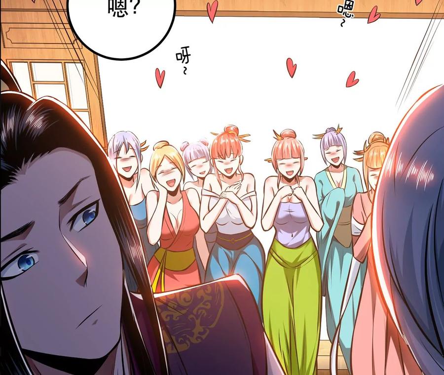 第22话 石女镇37