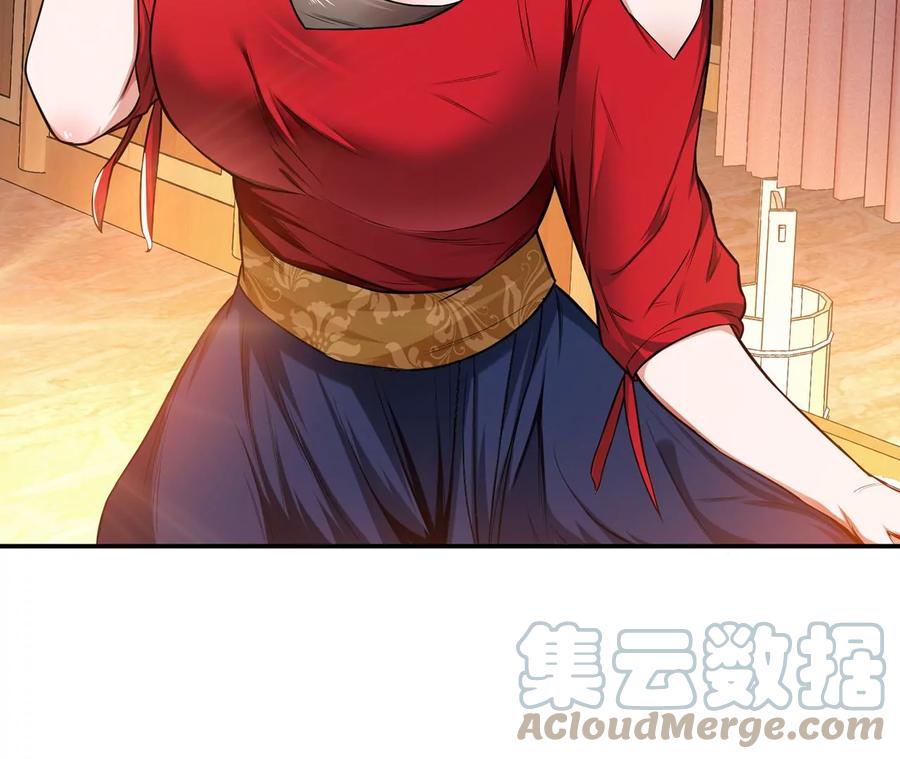 第15话 不会是黑店吧108