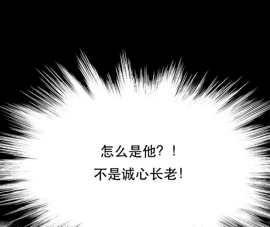 第29话 悬赏33