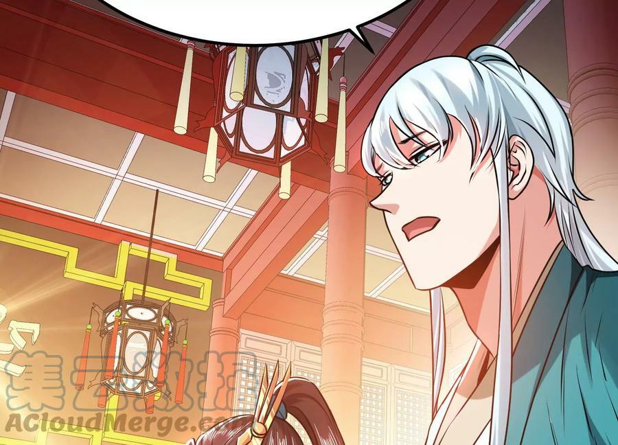第56话 火行门104