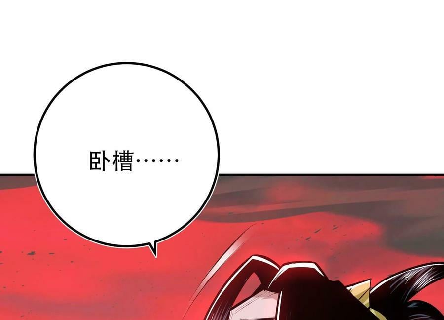 第68话 魔域57