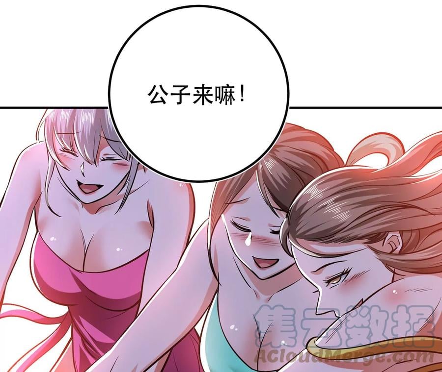 别做梦了116