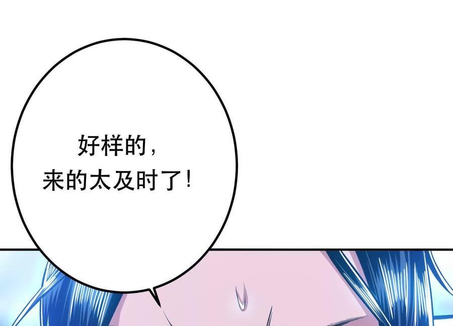 第72话 二当家162